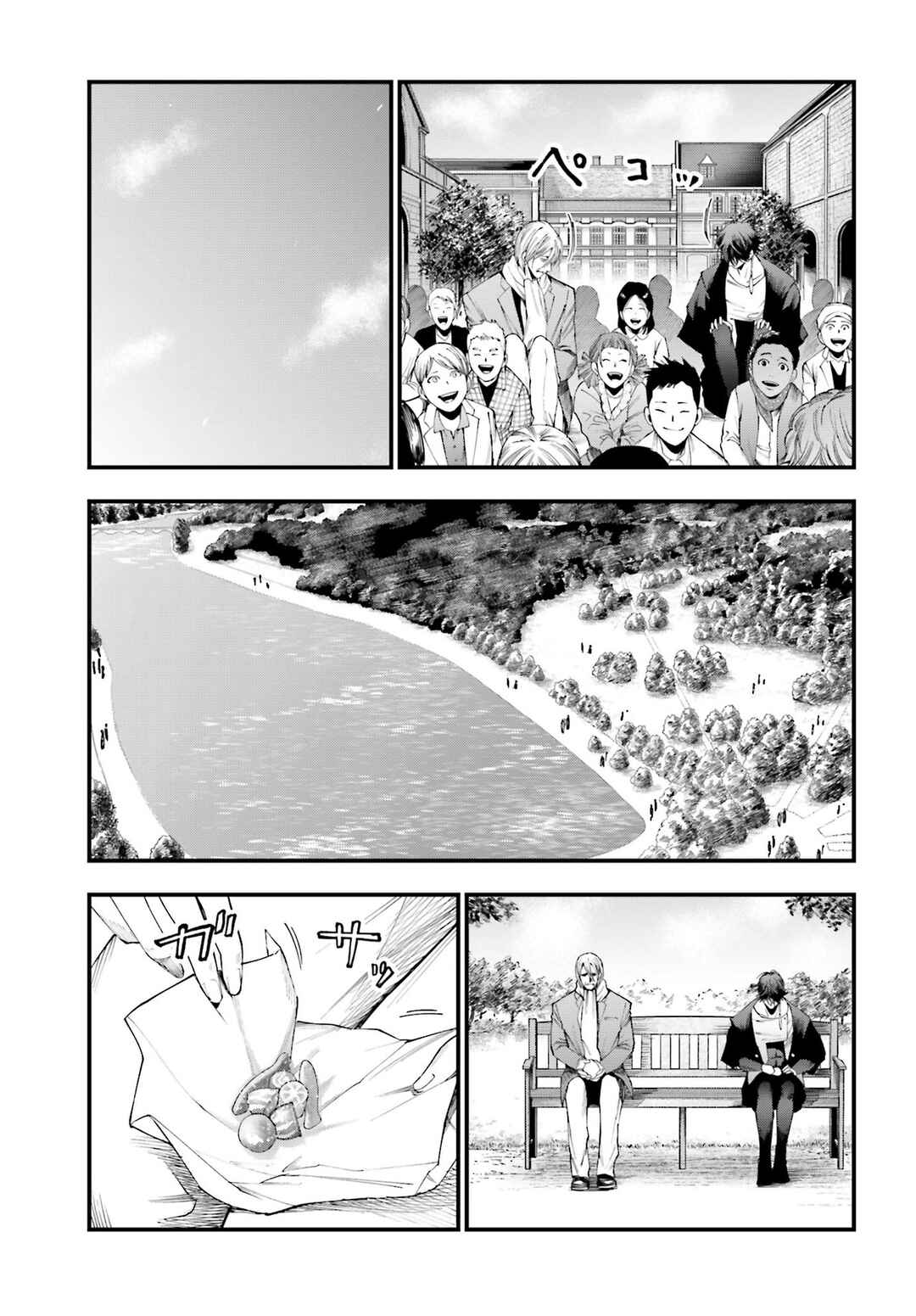 Shuumatsu no Valkyrie Kitan - Jack the Ripper no Jikenbo Chapter 6 - Page 4