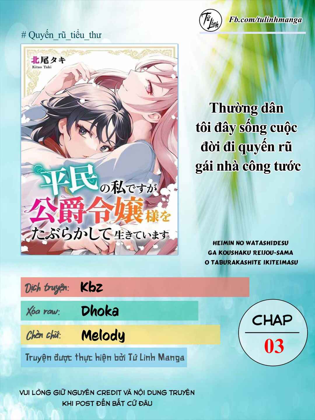 Heimin no Watashi desu ga Koushaku Reijou-sama o Taburakashite Ikiteimasu Chapter 3 - Page 2