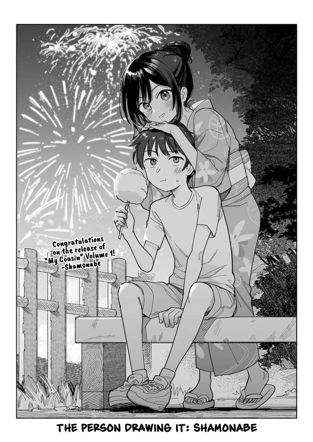 Itoko no Ko Chapter 9.7 - Page 1