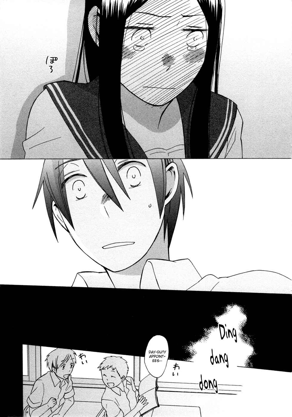 Love at Fourteen Chapter 6 - Page 15