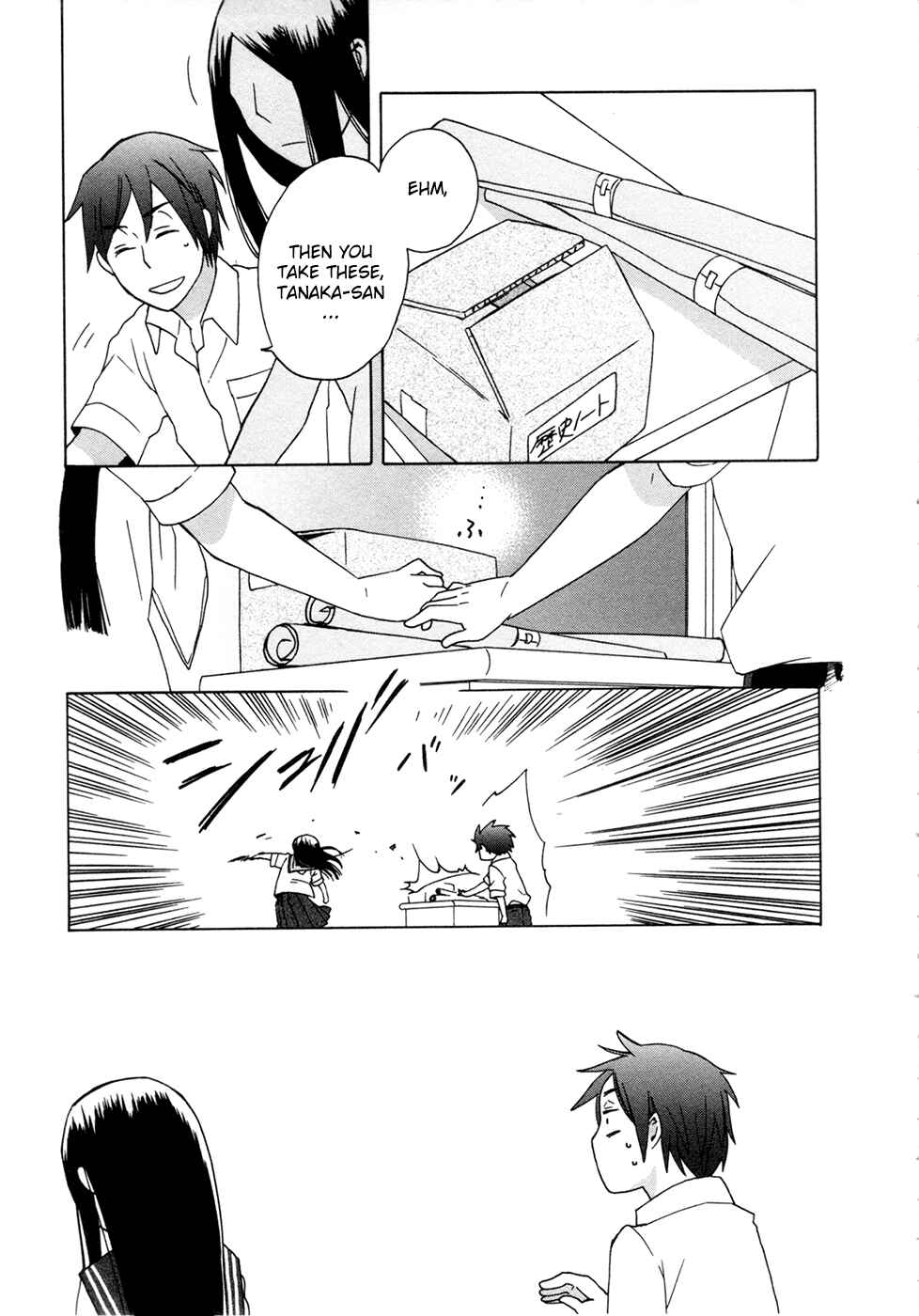 Love at Fourteen Chapter 6 - Page 17