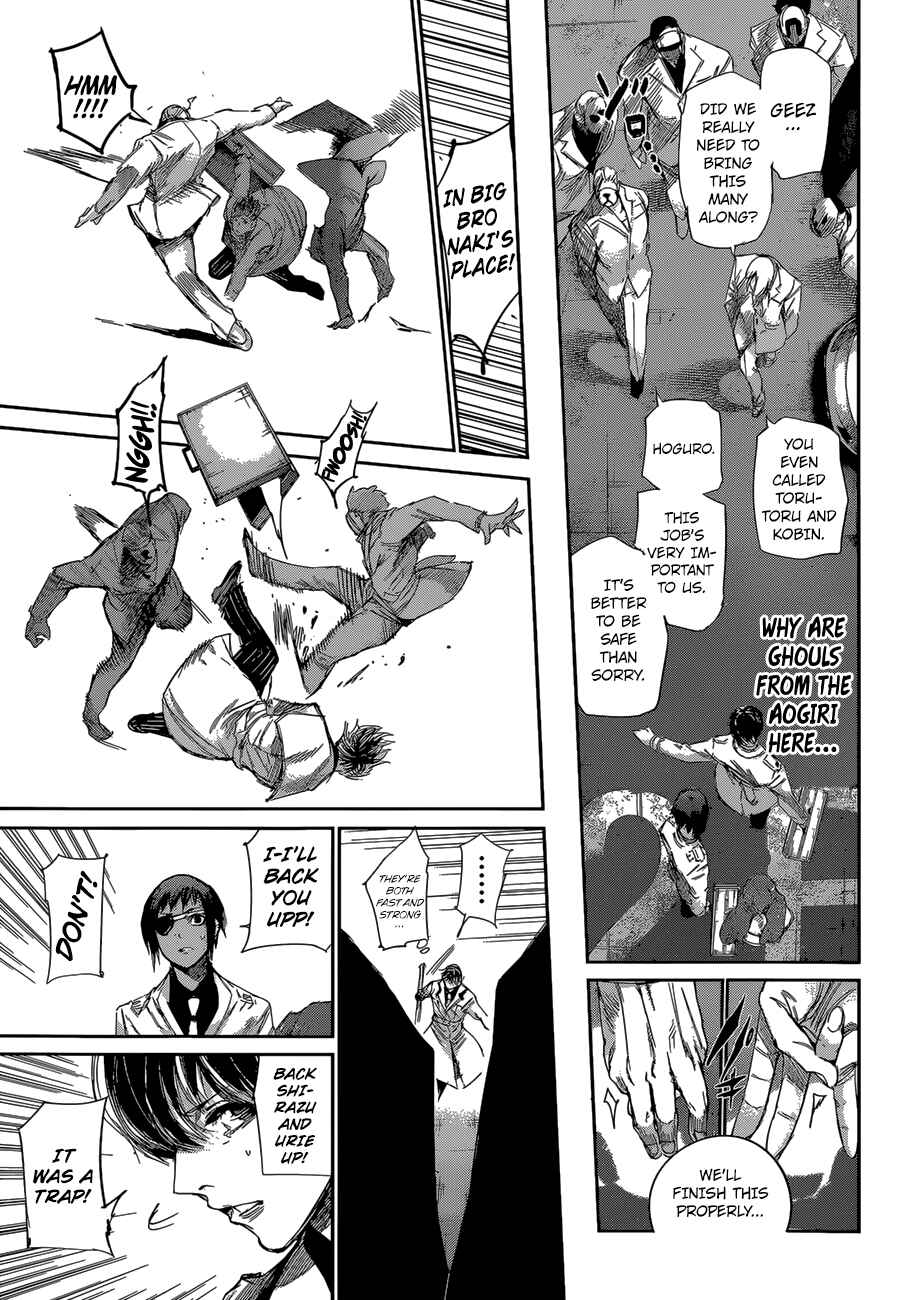 Tokyo Ghoul:re Chapter 40 - Page 6