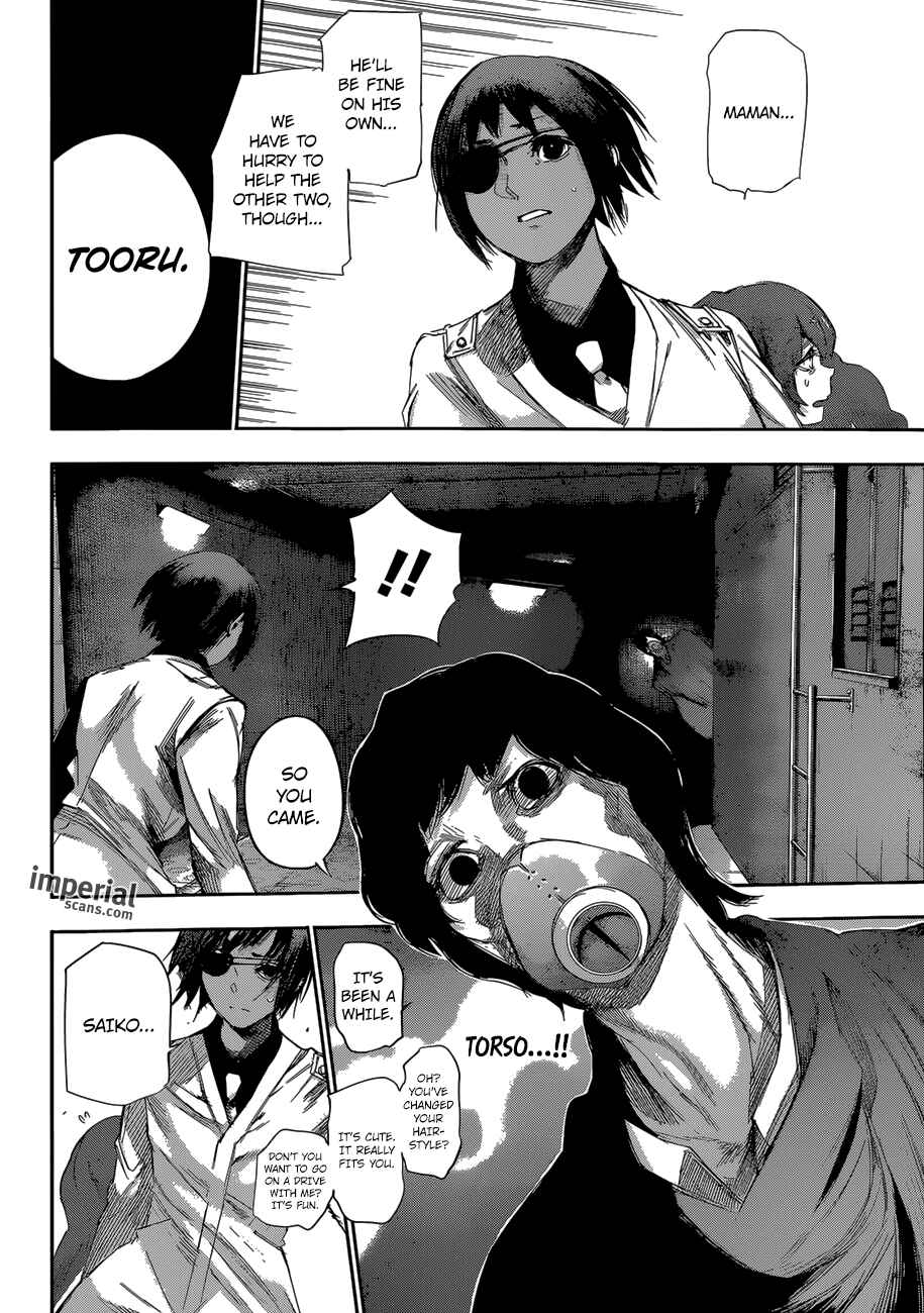 Tokyo Ghoul:re Chapter 40 - Page 7