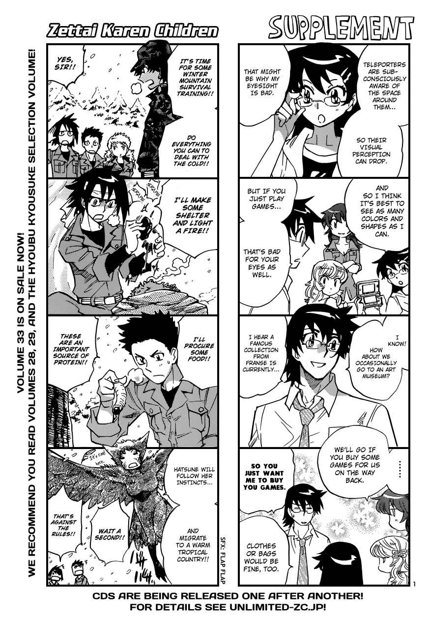 Zettai Karen Children Chapter 334 - Page 2