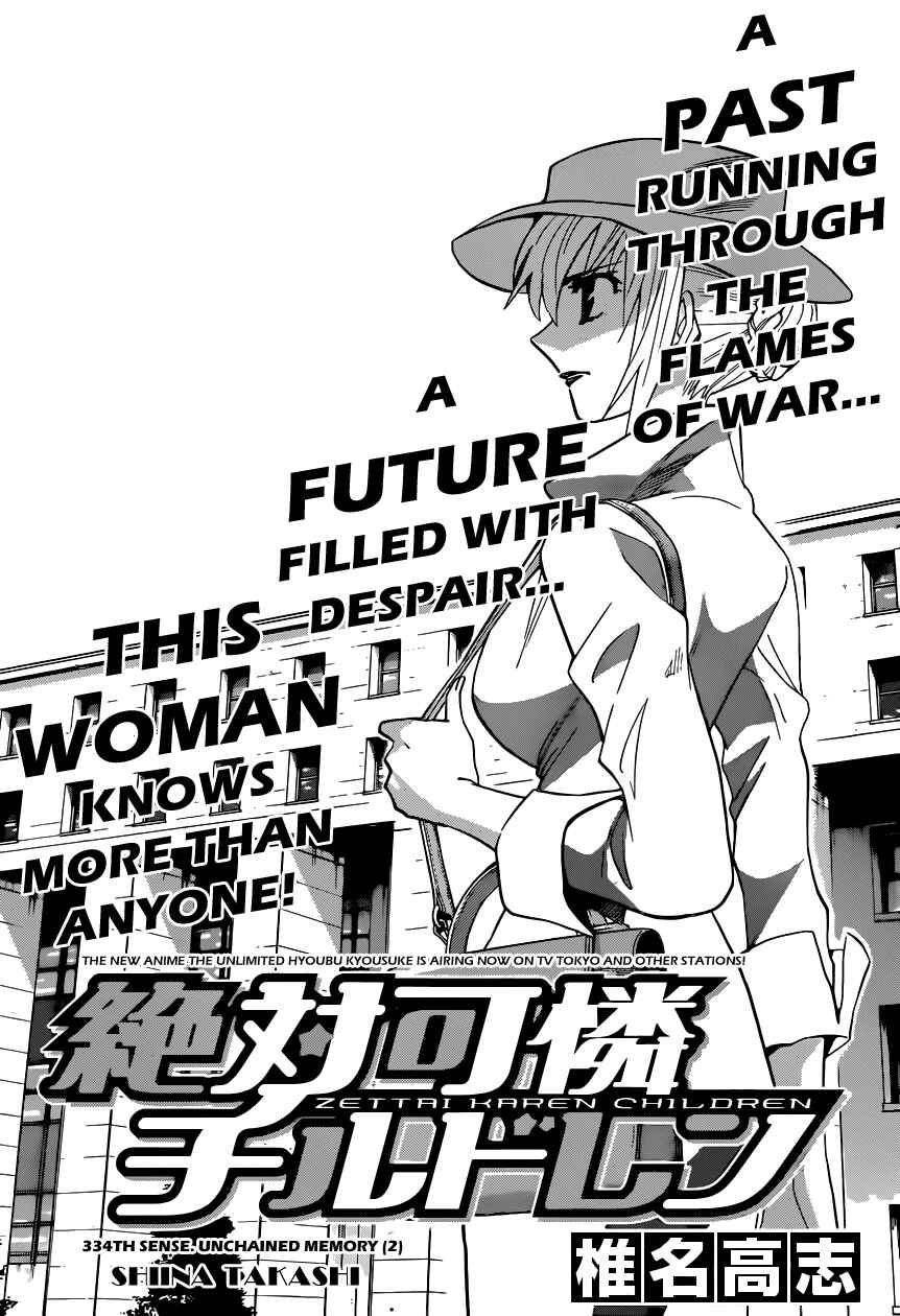 Zettai Karen Children Chapter 334 - Page 3