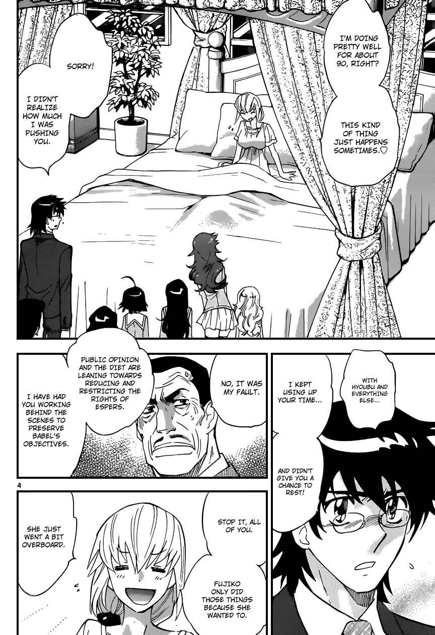 Zettai Karen Children Chapter 334 - Page 5