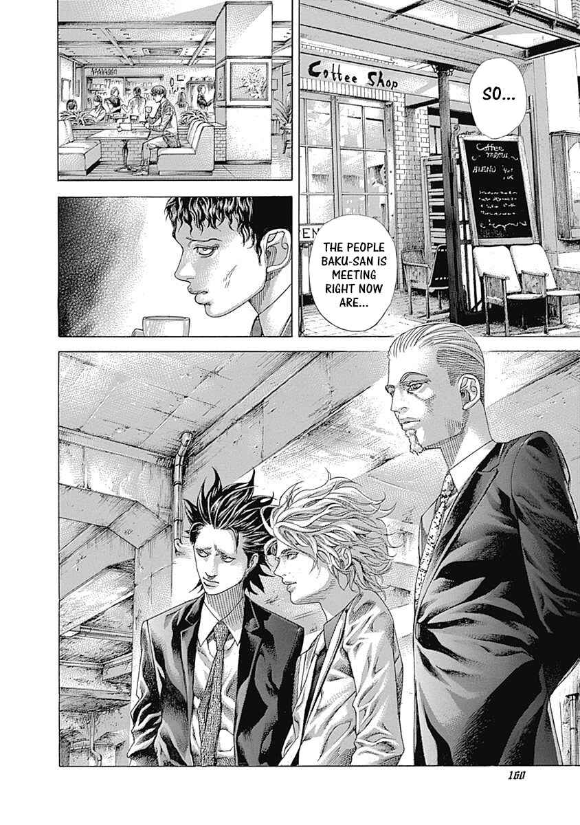 Usogui Chapter 537 - Page 9
