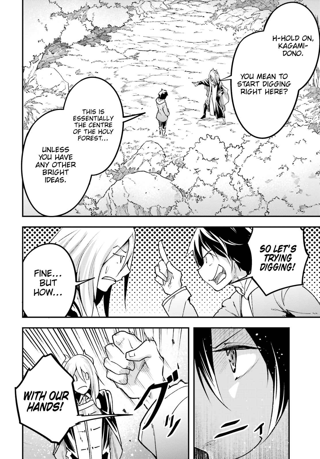 LV999 no Murabito Chapter 24 - Page 15