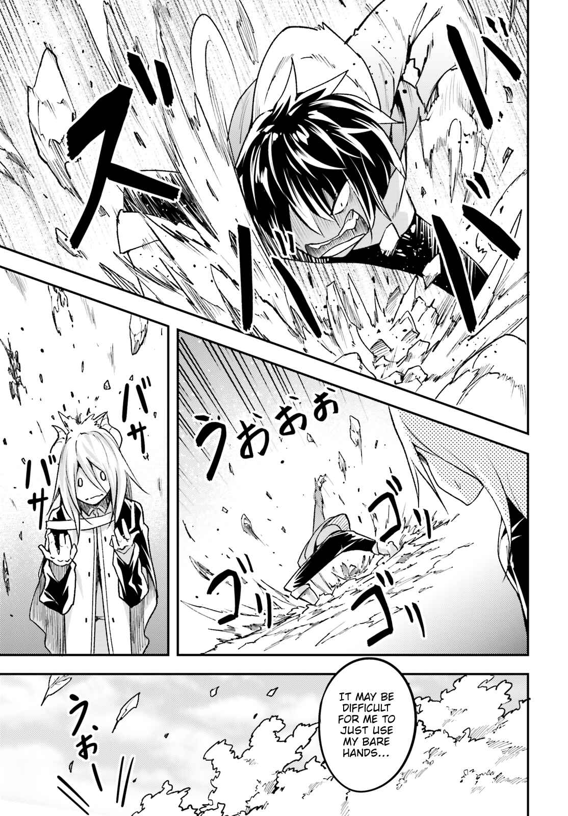LV999 no Murabito Chapter 24 - Page 16