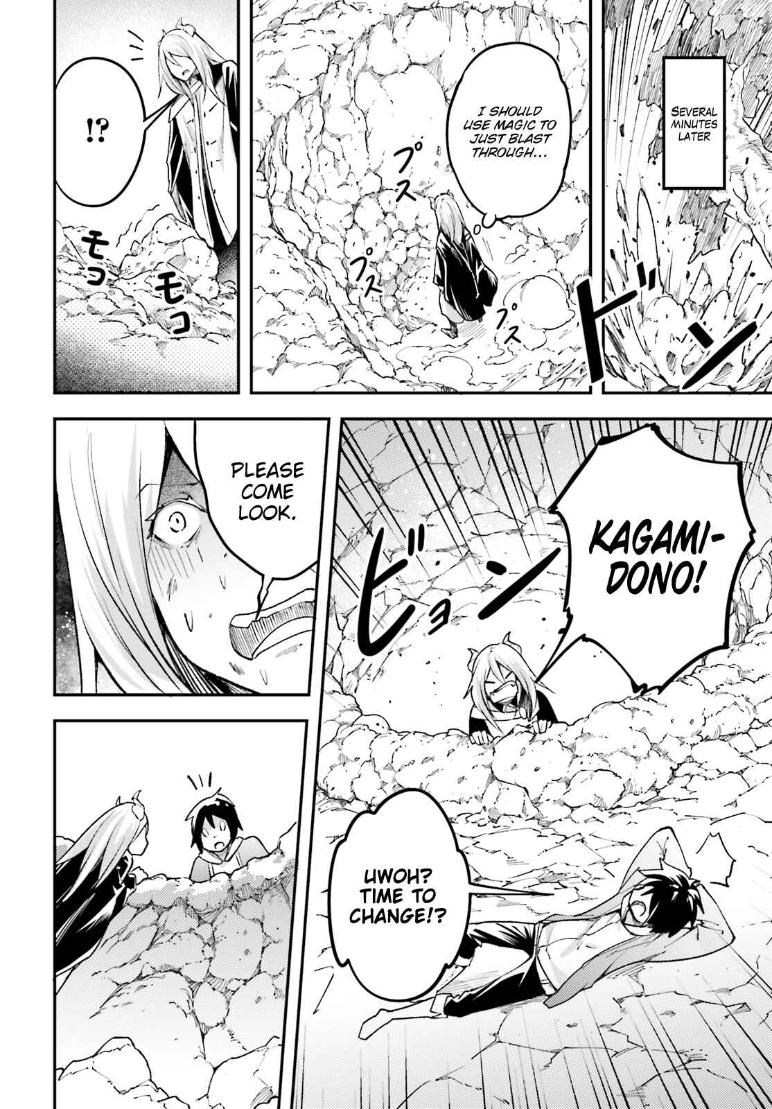 LV999 no Murabito Chapter 24 - Page 17