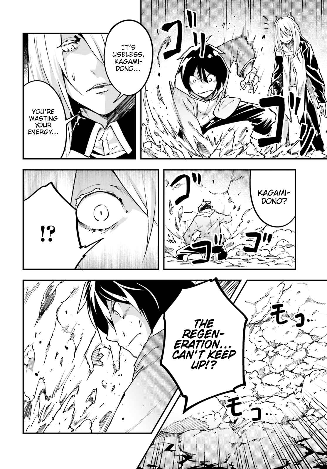 LV999 no Murabito Chapter 24 - Page 21