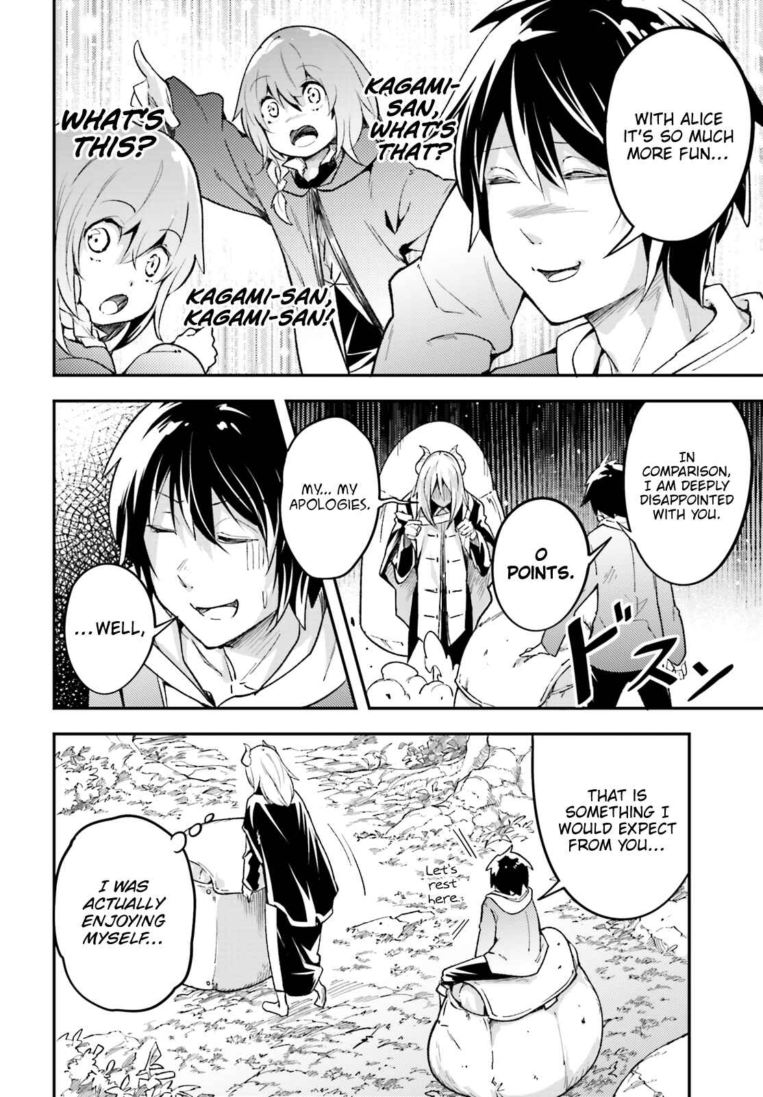 LV999 no Murabito Chapter 24 - Page 5