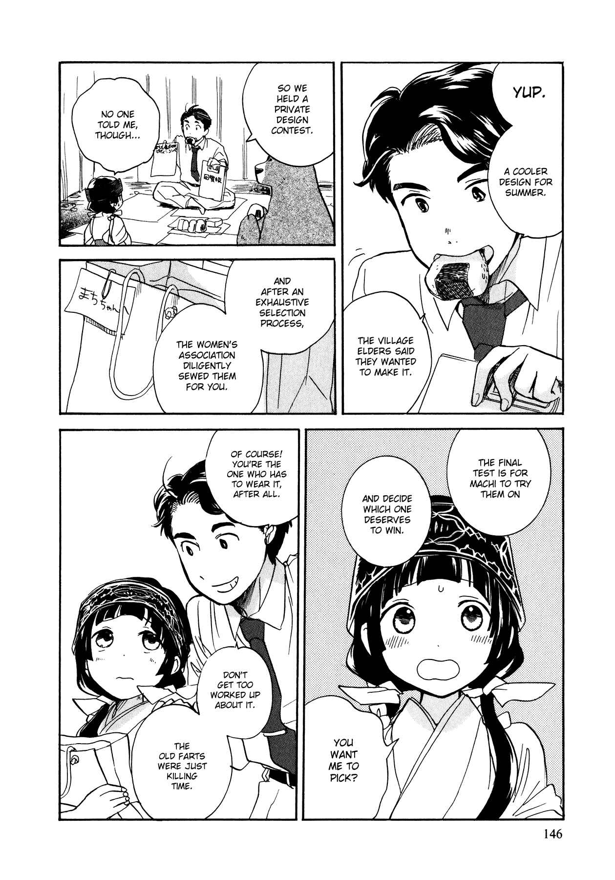 Kumamiko Chapter 6 - Page 10