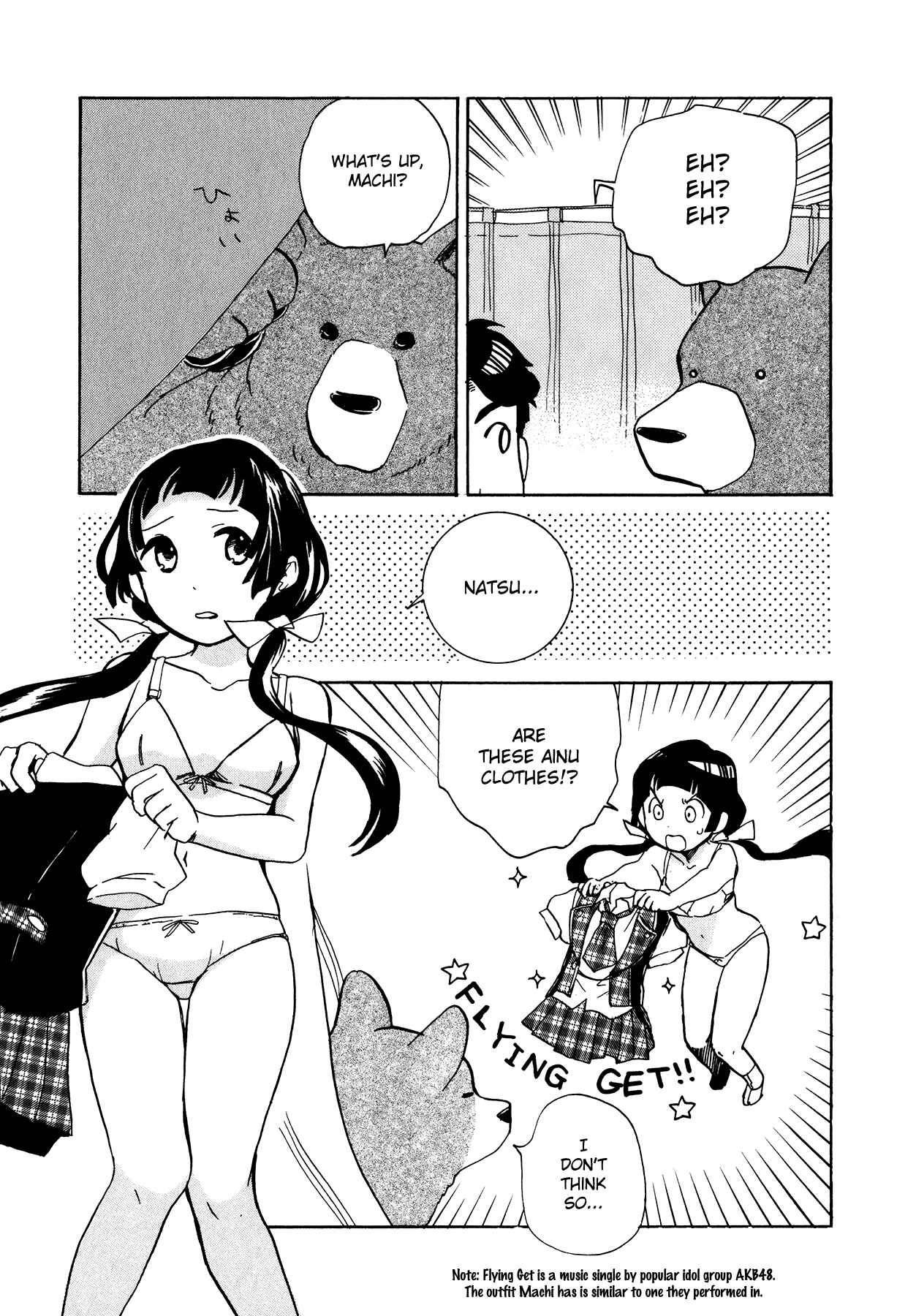 Kumamiko Chapter 6 - Page 13