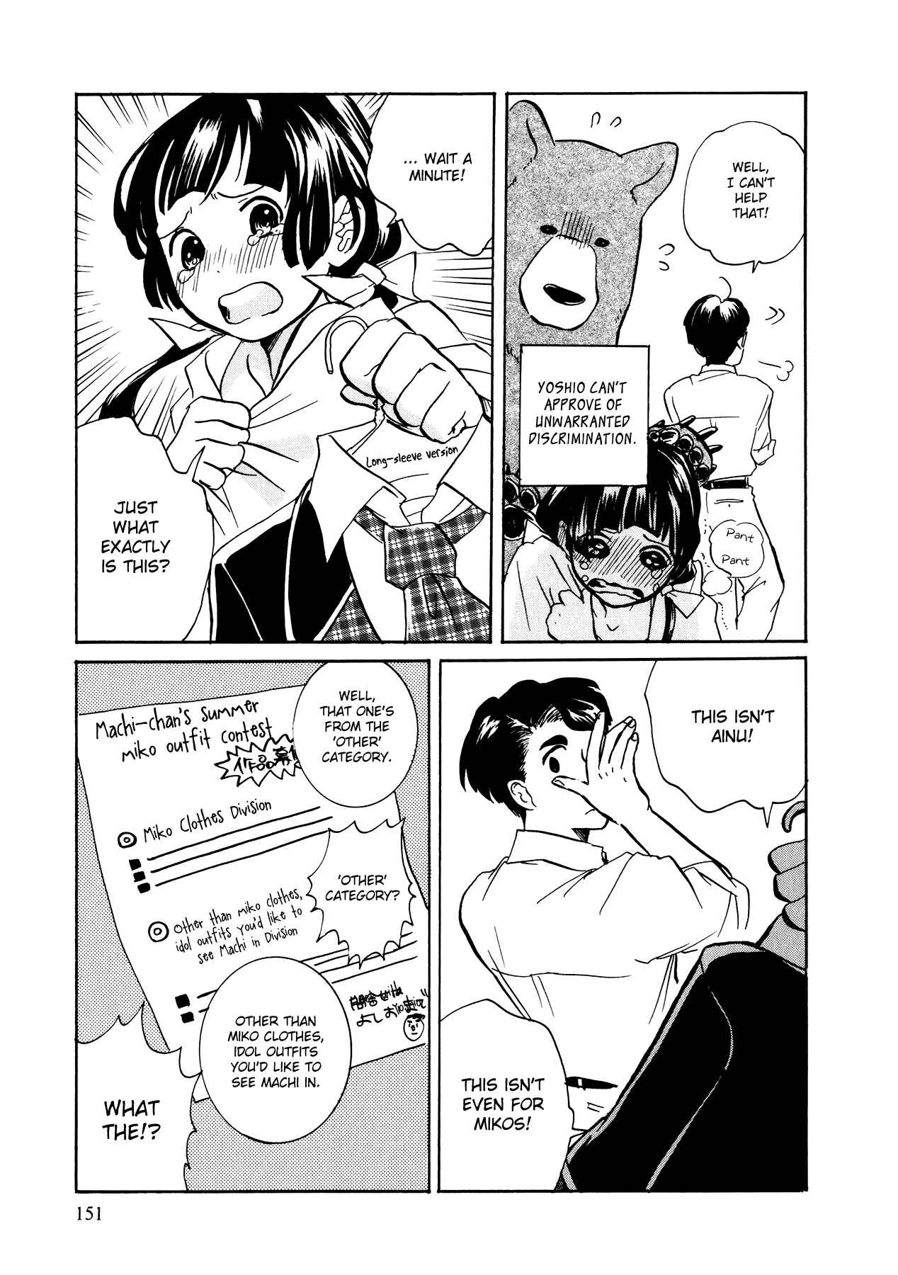 Kumamiko Chapter 6 - Page 15