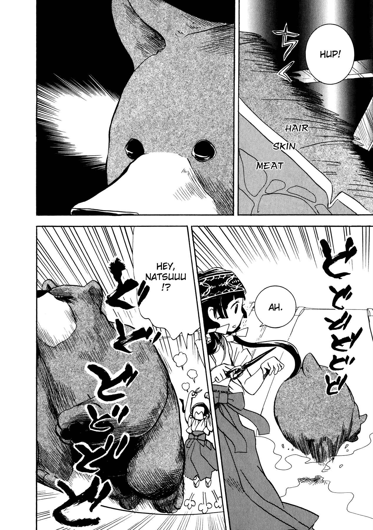 Kumamiko Chapter 6 - Page 8