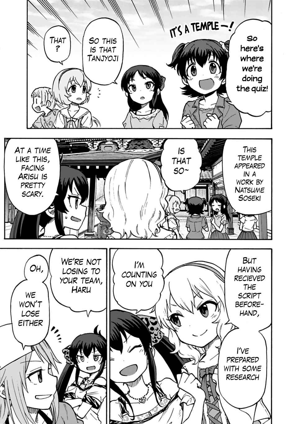 THE iDOLM@STER Cinderella Girls - U149 Chapter 23 - Page 3