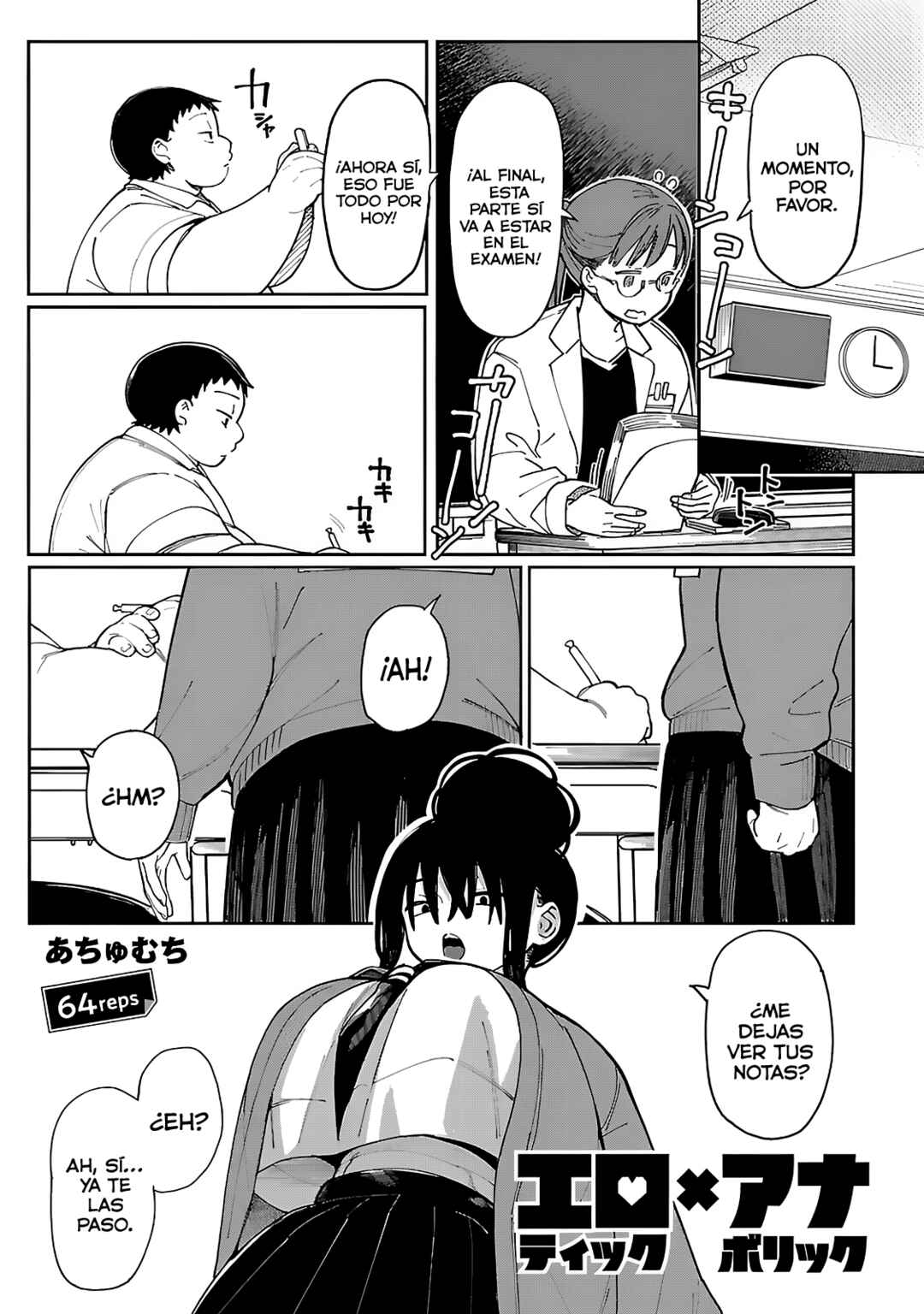 Erotic × Anabolic Chapter 64 - Page 3