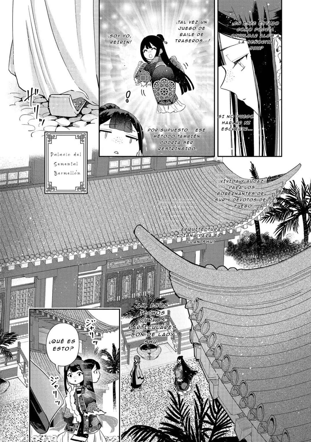Futsutsukana Akujo de wa Gozaimasu ga ~Suuguu Chou So Torikae Den~ Chapter 3 - Page 5