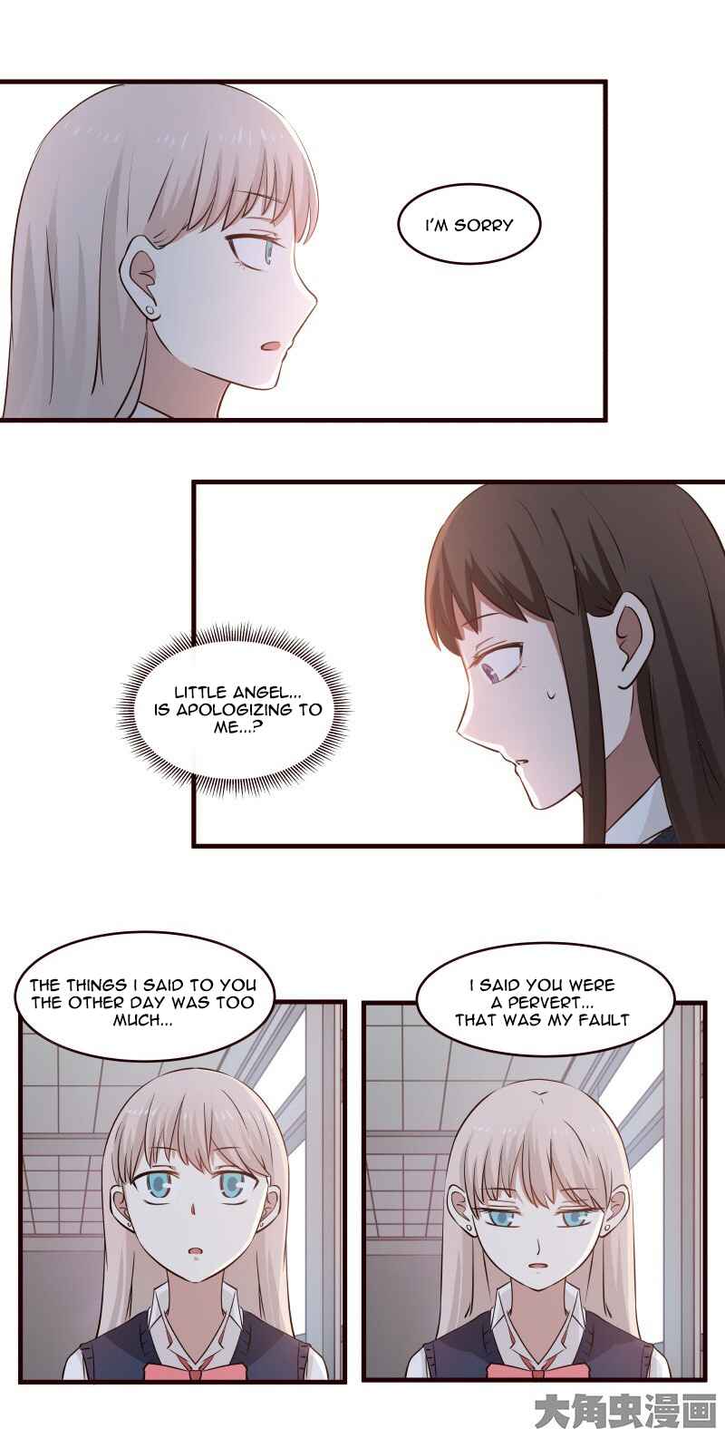 LaLa Chapter 17 - Page 2