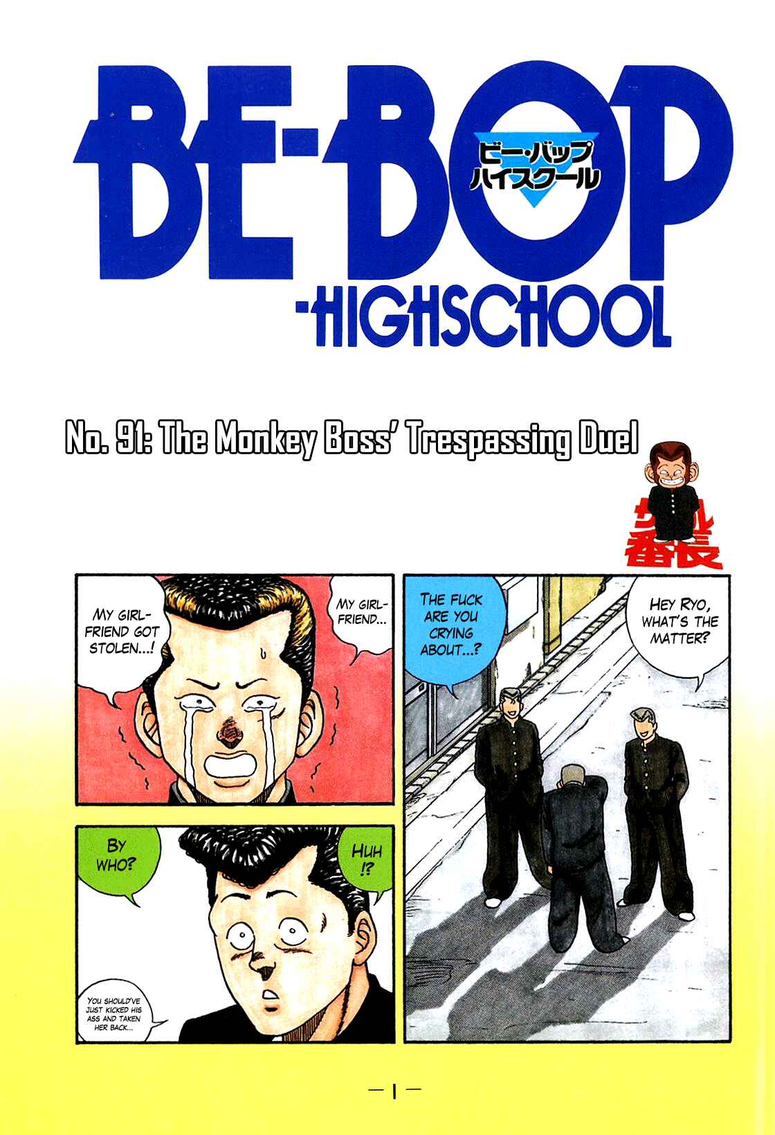 Be-bop High School Chapter 91 - Page 3