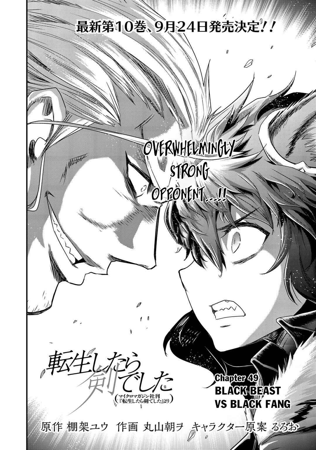 Tensei Shitara Ken deshita Chapter 49 - Page 3