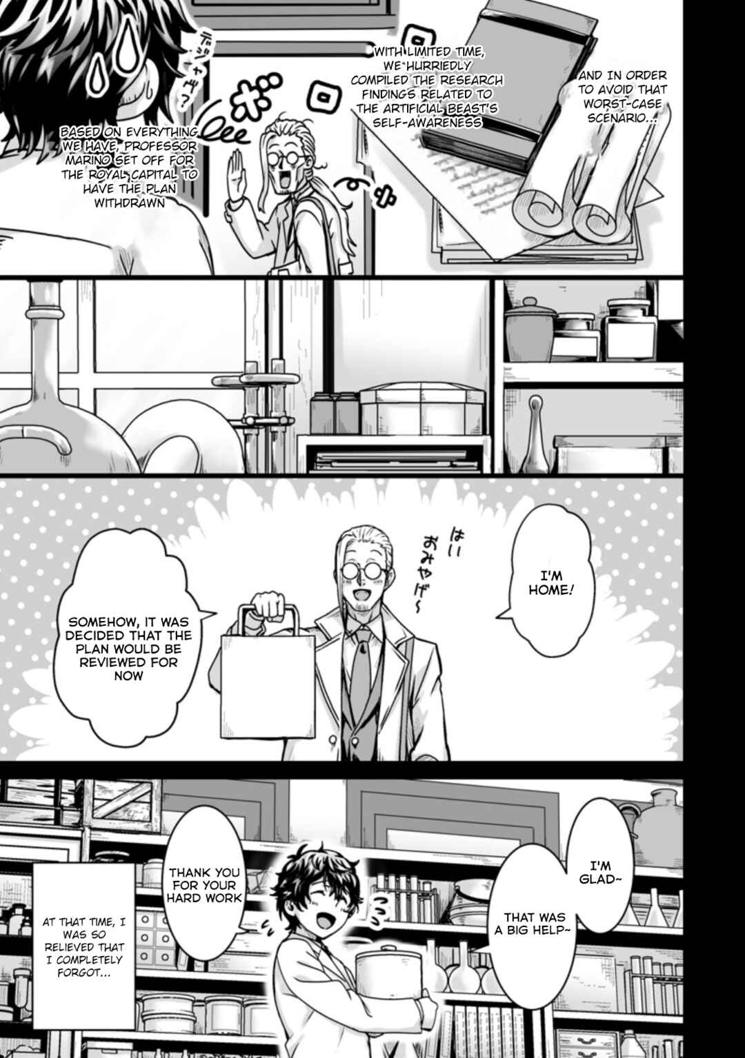Isekai de Uwamae Hanete Ikiteiku ~Saisei Mahoutsukai no Yuru Fuwa Jinzai Haken Seikatsu~ Chapter 22 - Page 3
