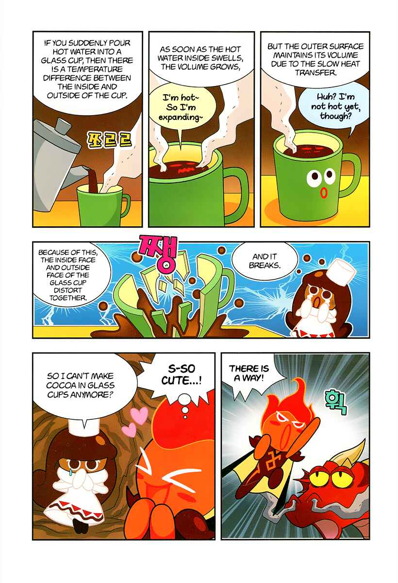 Cookie Run: Science Basics Chapter 18 - Page 3