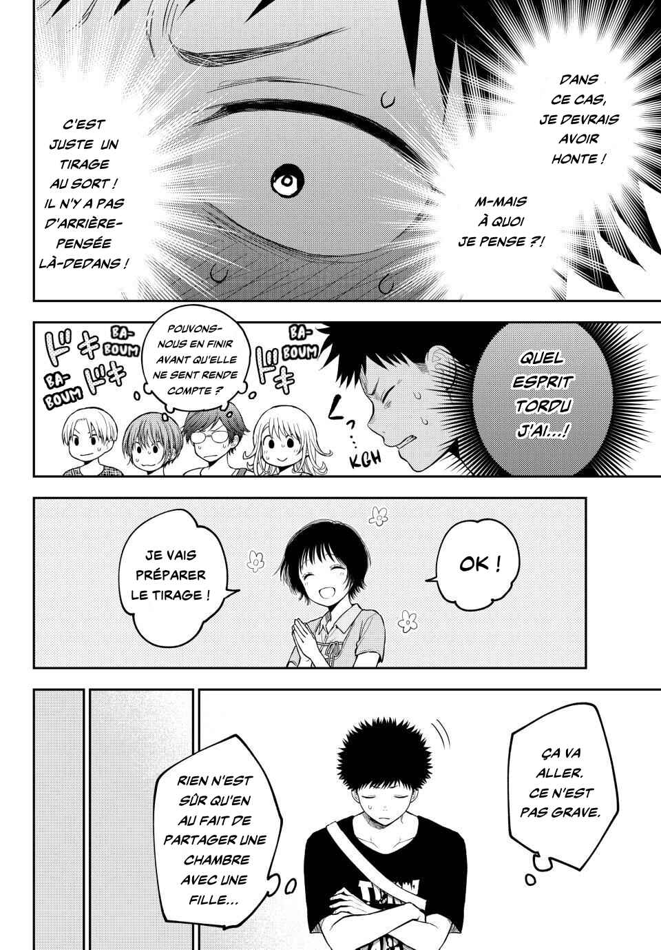 Kuroiwa Medaka ni Watashi no Kawaii ga Tsuujinai Chapter 213 - Page 12