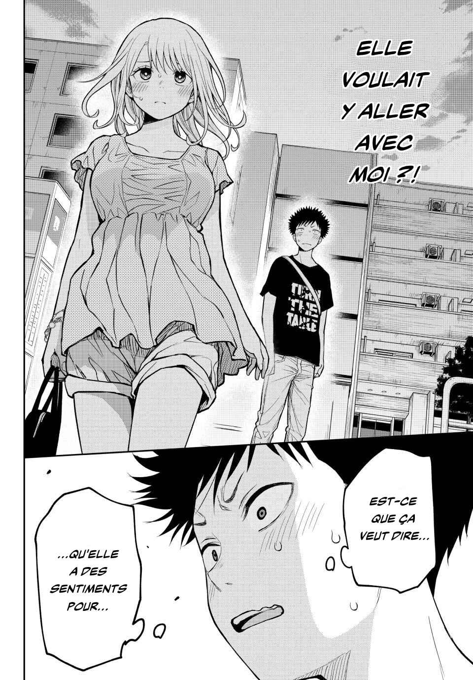Kuroiwa Medaka ni Watashi no Kawaii ga Tsuujinai Chapter 213 - Page 2