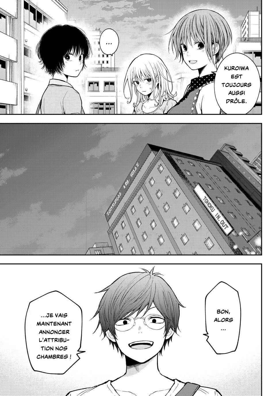 Kuroiwa Medaka ni Watashi no Kawaii ga Tsuujinai Chapter 213 - Page 5