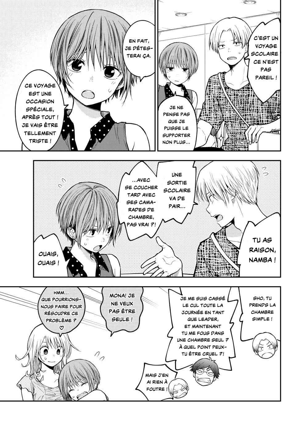 Kuroiwa Medaka ni Watashi no Kawaii ga Tsuujinai Chapter 213 - Page 7