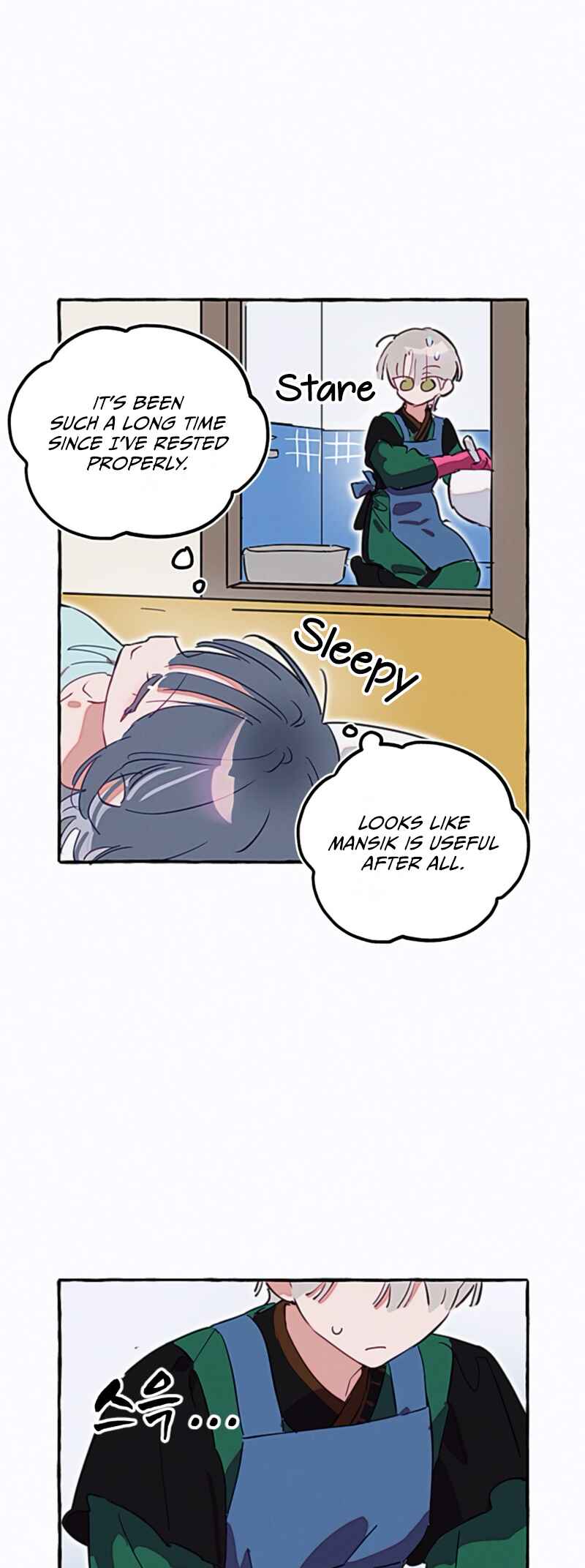Waves Upon Waves Chapter 15 - Page 31