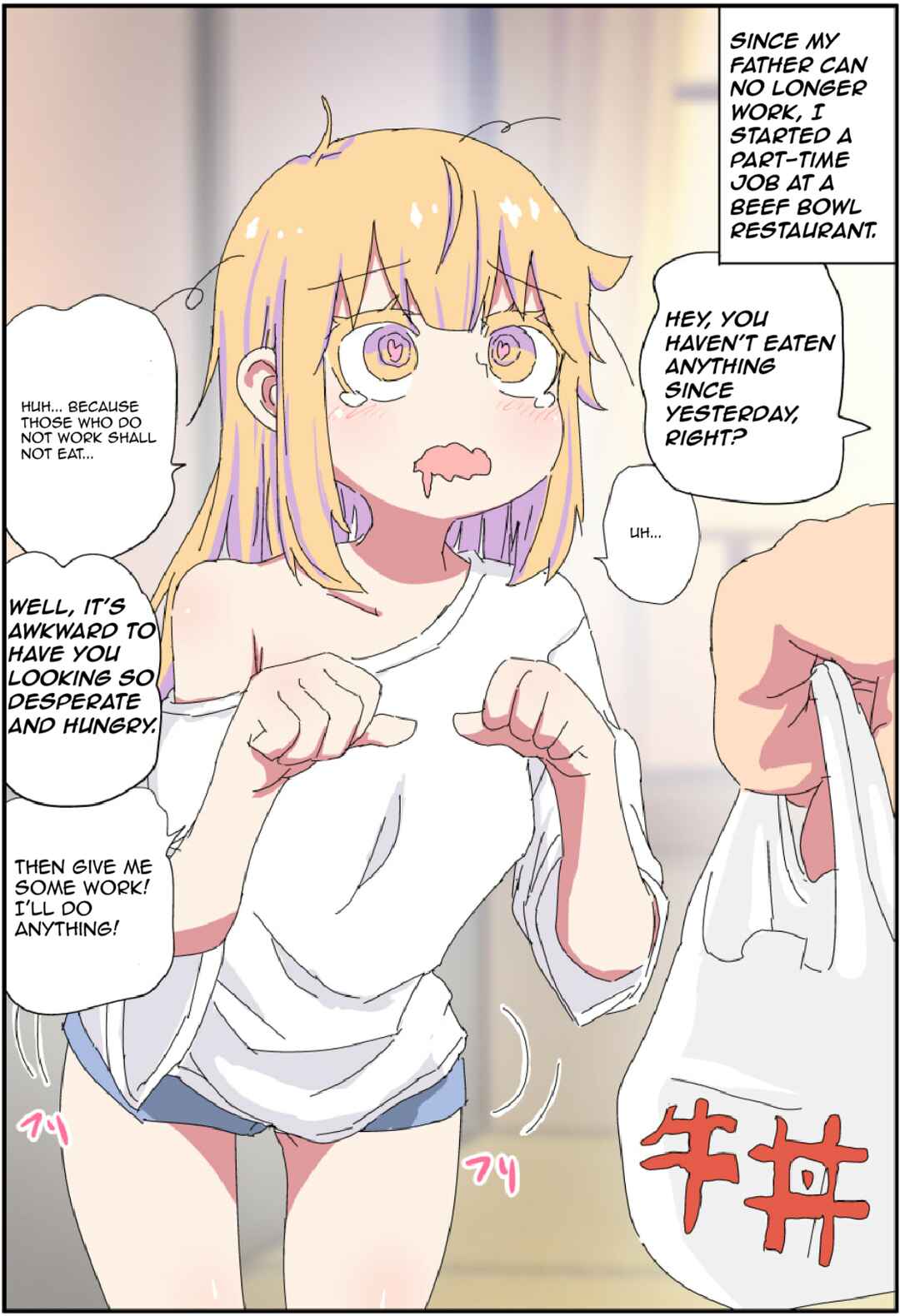 Chichioya ga Bishoujo ni Natteshimatte Iroiro Tsurai Chapter 5 - Page 1