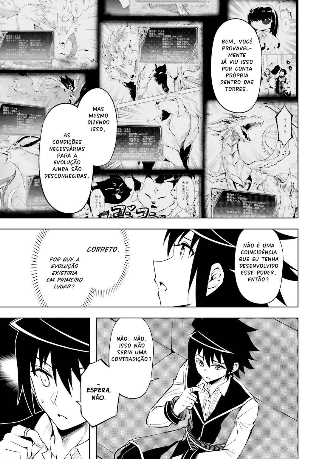 Tou no Kanri o Shitemiyou Chapter 72 - Page 27