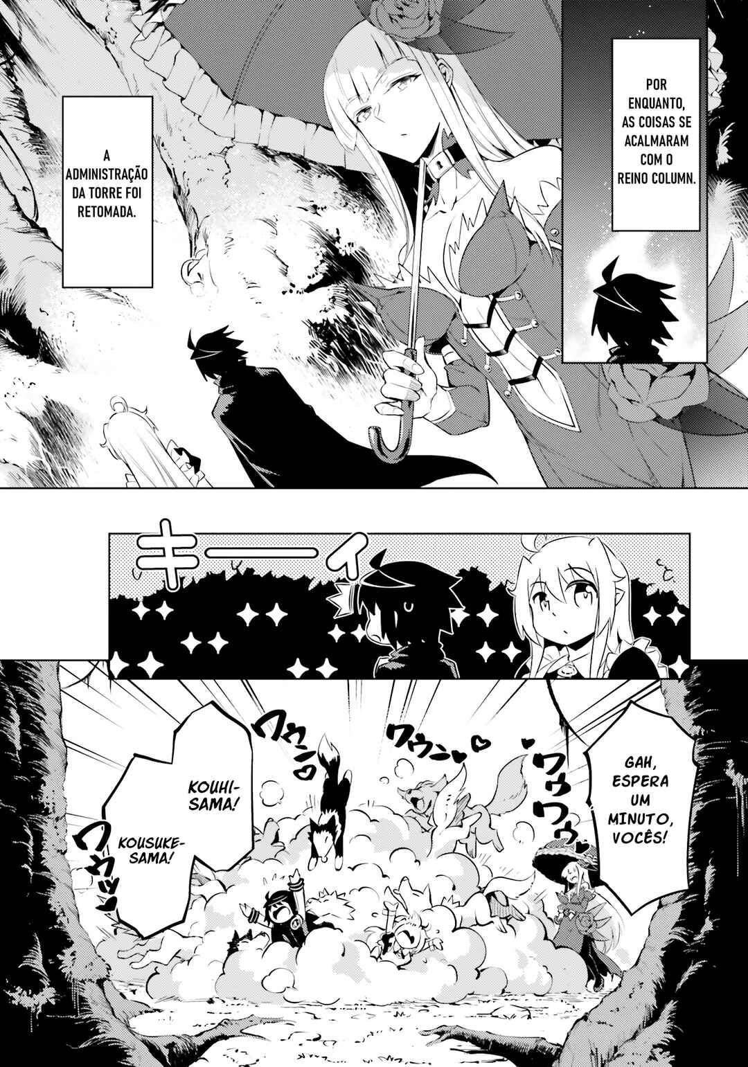 Tou no Kanri o Shitemiyou Chapter 72 - Page 3
