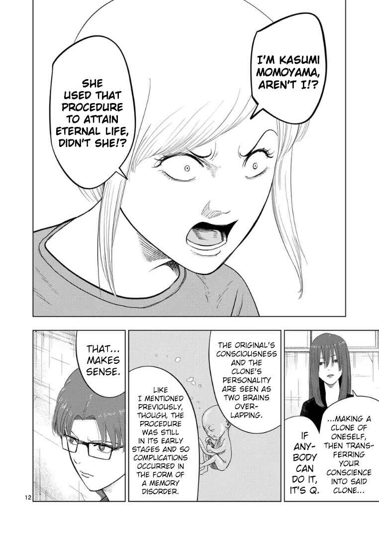 Ura Baito: Toubou Kinshi Chapter 219 - Page 12