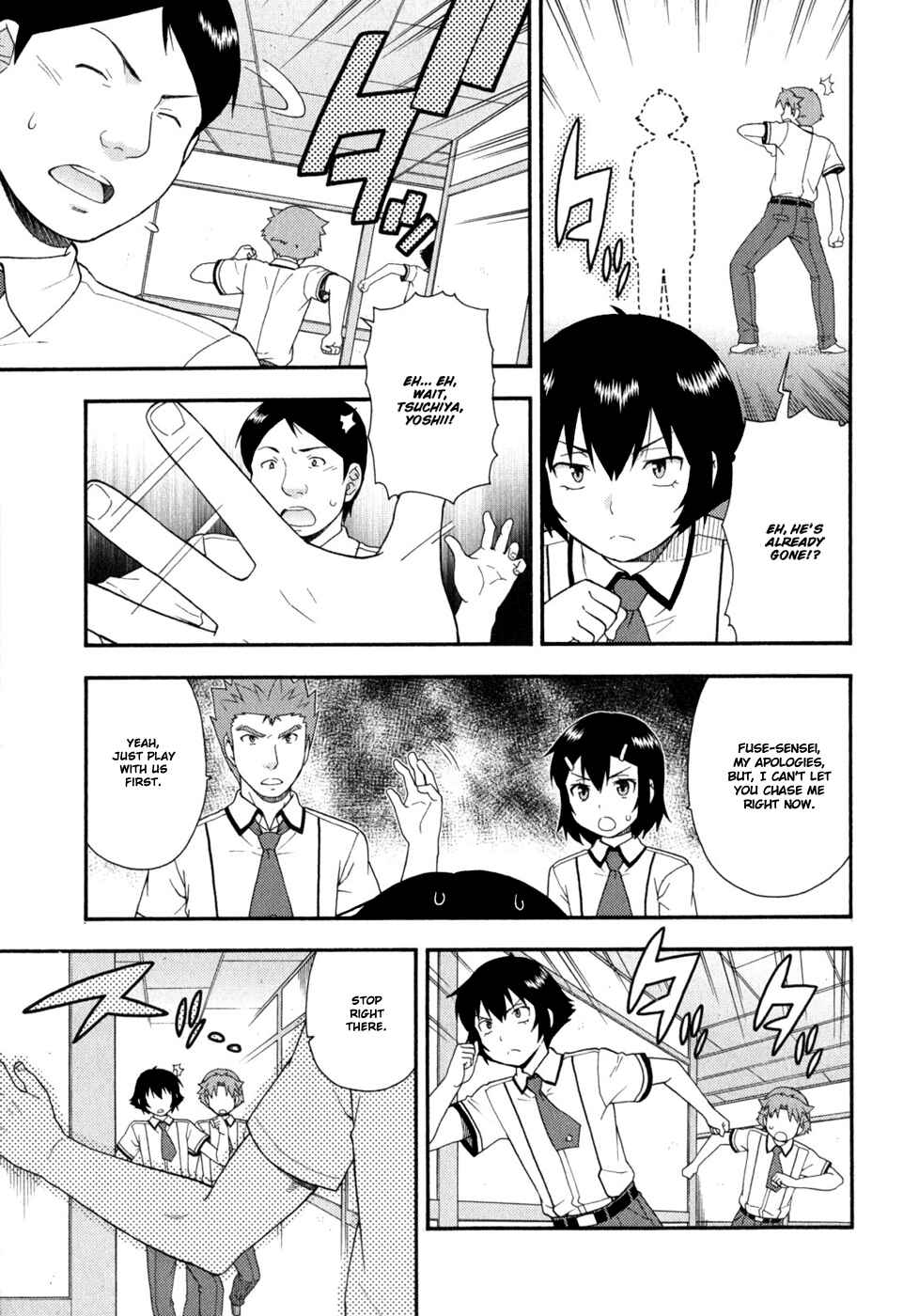Baka to Test to Shoukanjuu Chapter 30 - Page 14