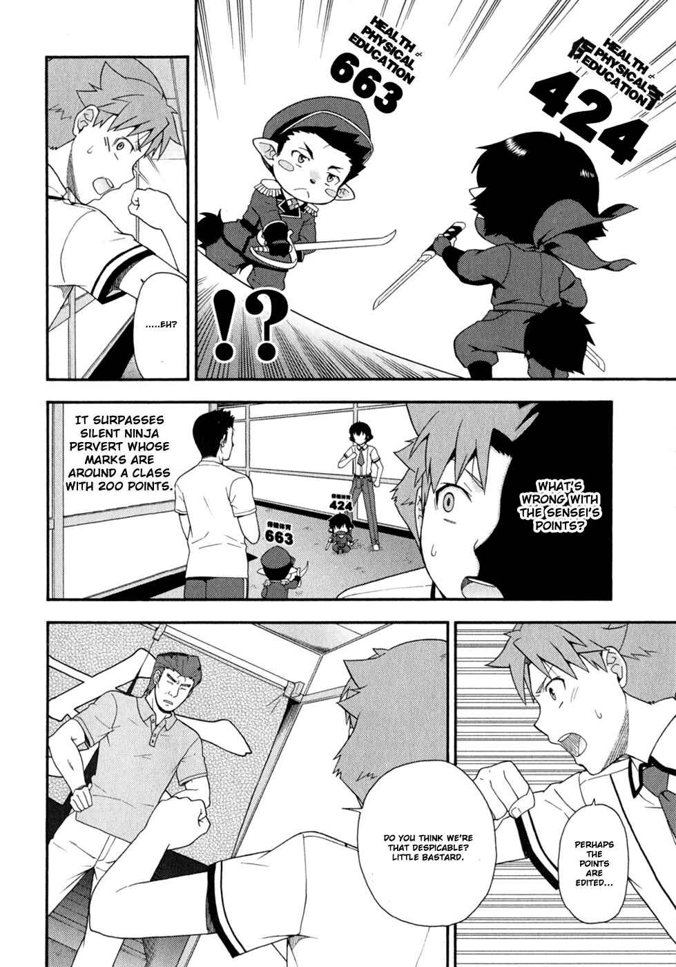 Baka to Test to Shoukanjuu Chapter 30 - Page 17