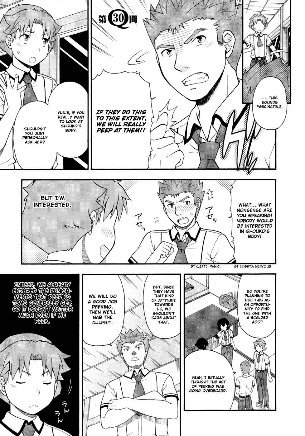 Baka to Test to Shoukanjuu Chapter 30 - Page 2