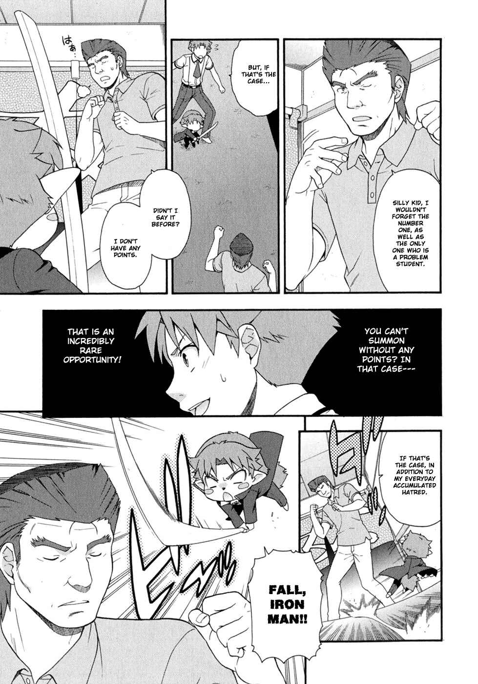 Baka to Test to Shoukanjuu Chapter 30 - Page 20
