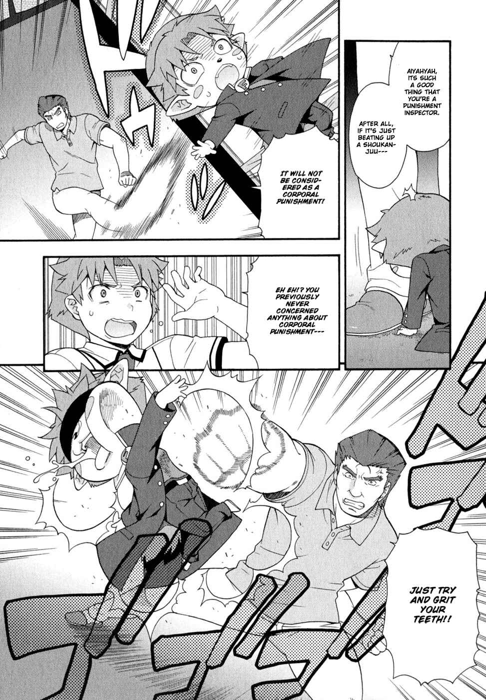 Baka to Test to Shoukanjuu Chapter 30 - Page 22