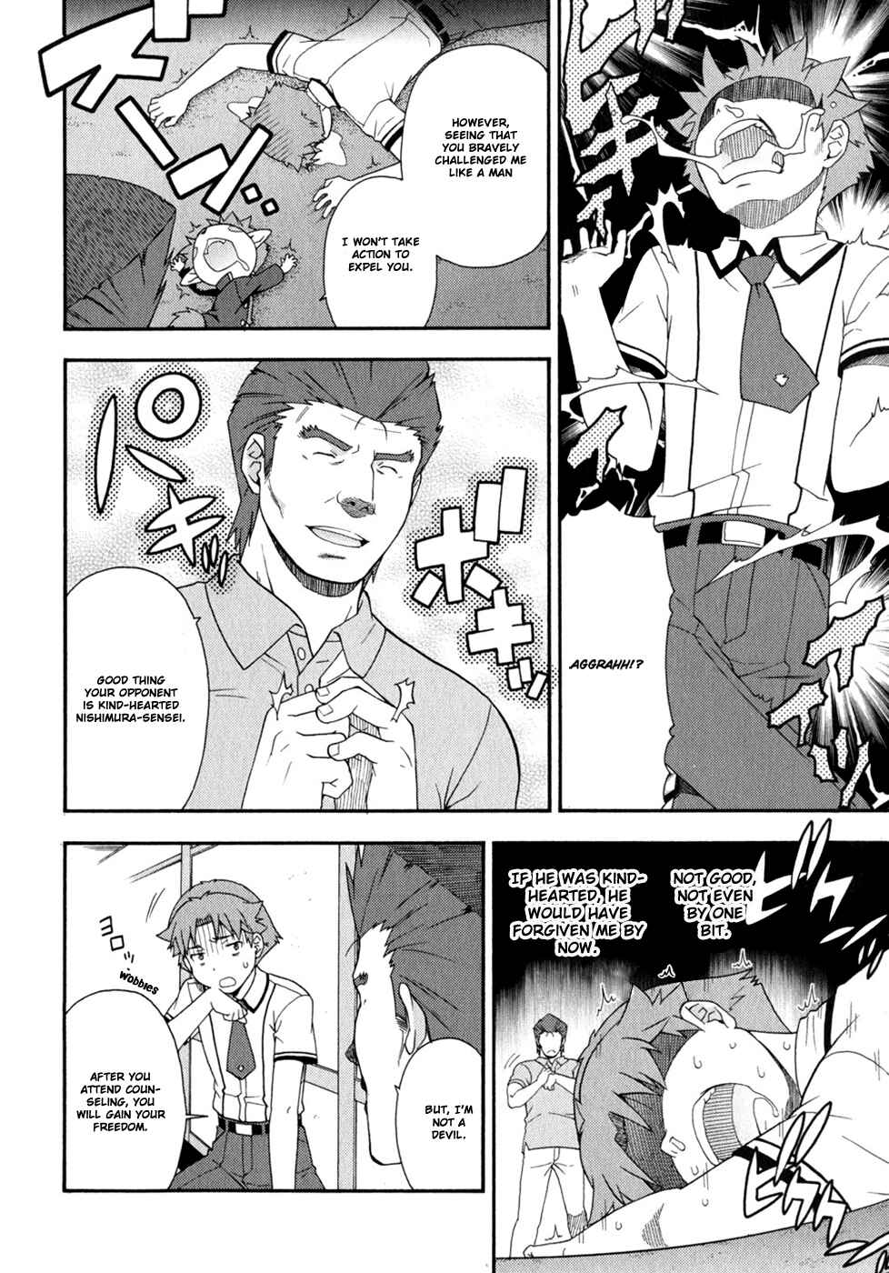 Baka to Test to Shoukanjuu Chapter 30 - Page 23