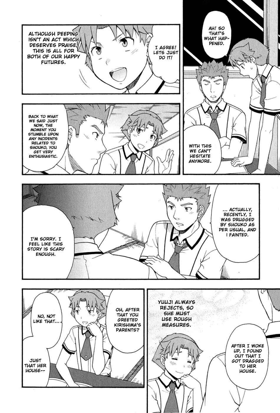 Baka to Test to Shoukanjuu Chapter 30 - Page 5