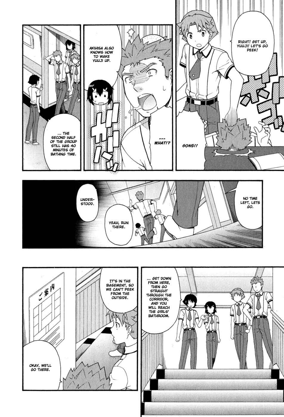 Baka to Test to Shoukanjuu Chapter 30 - Page 7