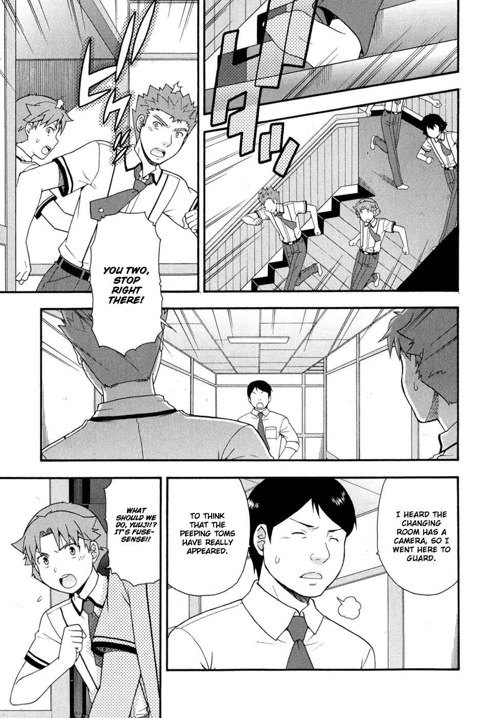 Baka to Test to Shoukanjuu Chapter 30 - Page 8