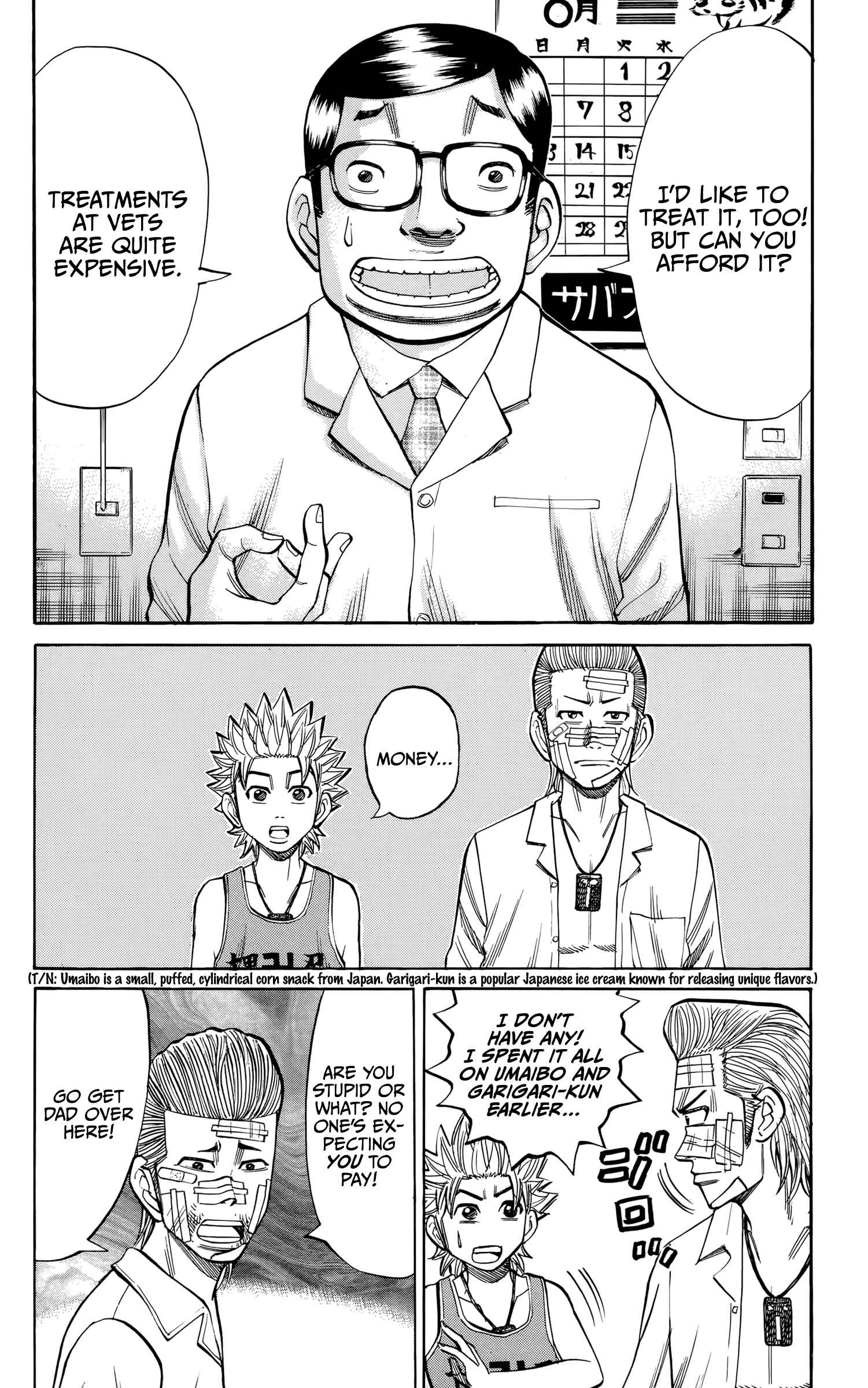 Nanba MG5 Chapter 96 - Page 12