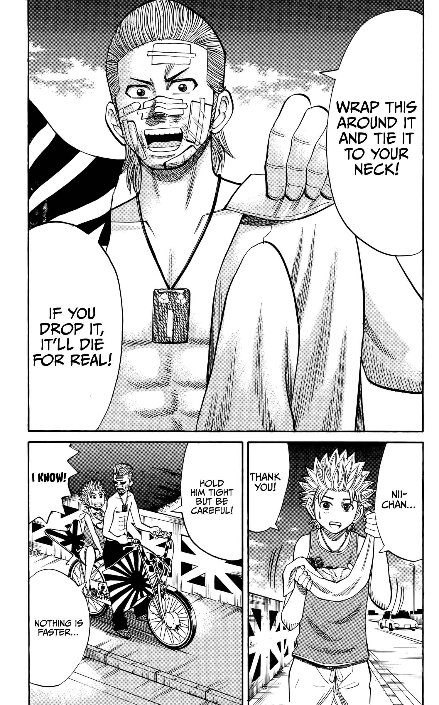 Nanba MG5 Chapter 96 - Page 9