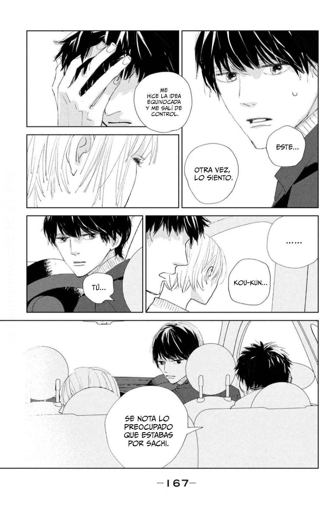 Ano Ko no Kodomo Chapter 4 - Page 19