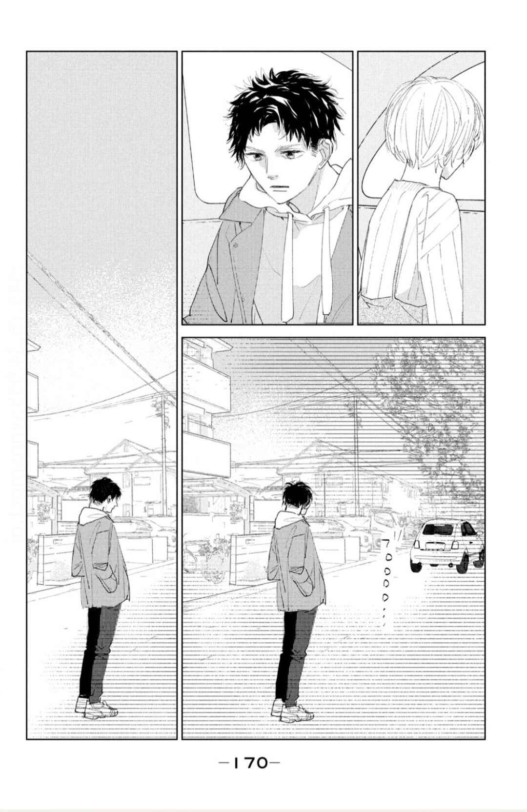 Ano Ko no Kodomo Chapter 4 - Page 22